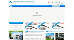 Desktop Screenshot of meto-wipers.com
